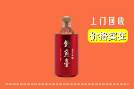 铜梁区回收钓鱼台