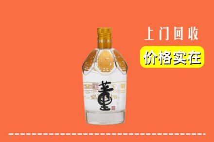 铜梁区回收董酒