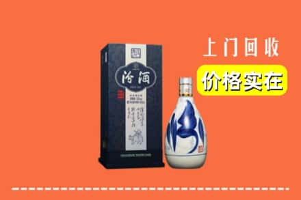 铜梁区回收汾酒
