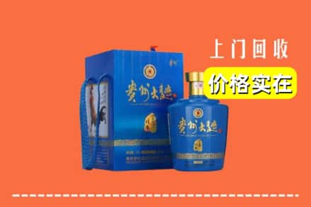 铜梁区回收贵州大曲