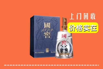 铜梁区回收国窖