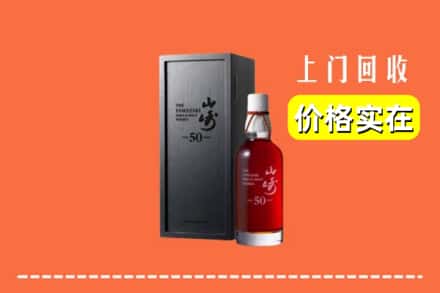 铜梁区回收山崎