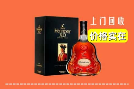 铜梁区回收轩尼诗
