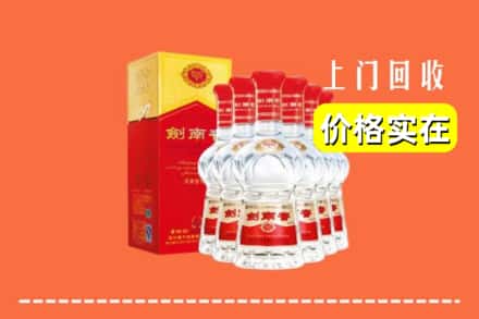 铜梁区回收剑南春
