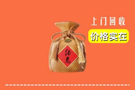 铜梁区回收酒鬼酒