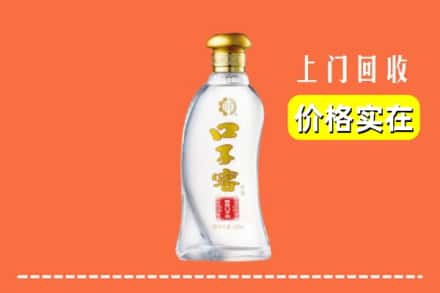 铜梁区回收口子窖
