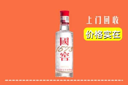 铜梁区回收国窖酒