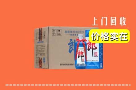 铜梁区回收郎酒