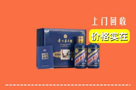 铜梁区回收茅台酒瓶